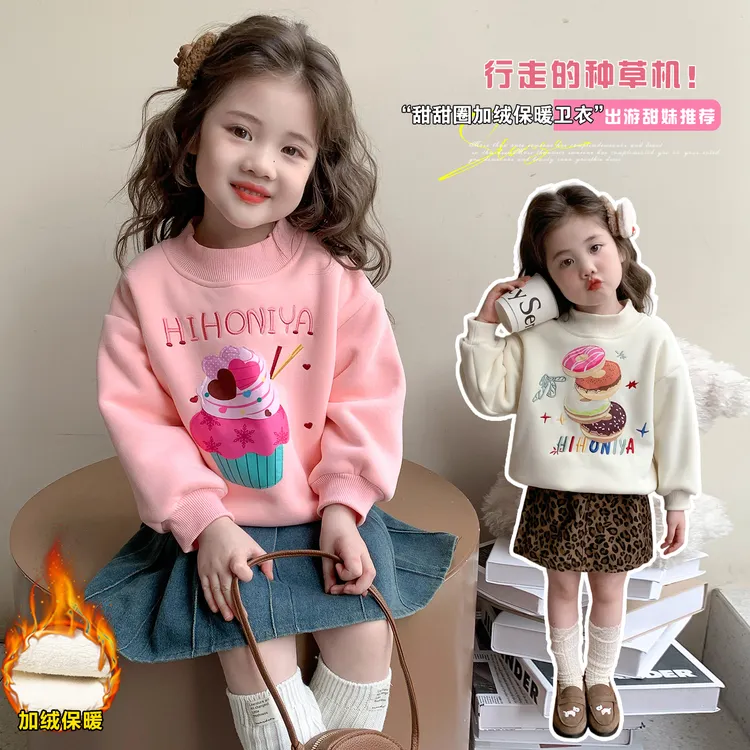 【一体绒】女童加绒卫衣2025秋冬装新款韩版卡通一体绒上衣打底衫