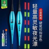 中逵乐钓吧火金姑X2夜钓鱼漂轻量高灵敏夜光漂咬钩变色日夜两用漂