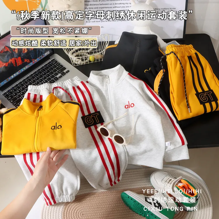 儿童春秋拉链套装男女童字母刺绣外套裤子两件套宝宝休闲童装
