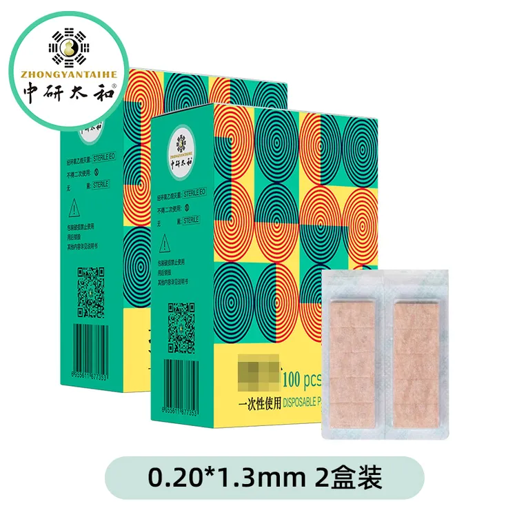 中研太和一次性使用揿钉皮肤贴揿穴位针耳针钦针嵌针 皮下针