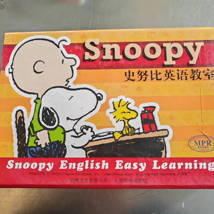 T史努比英语教室 童趣