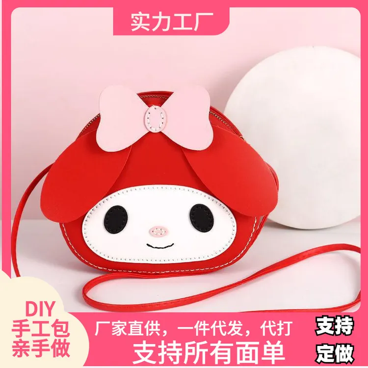 可乐手工材料送编织diy款斜跨