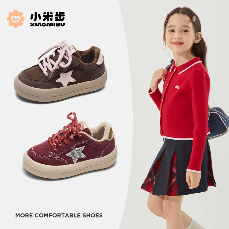 小米步【五角星】板鞋2025冬季新款加绒经典德训鞋儿童韩版休闲鞋男