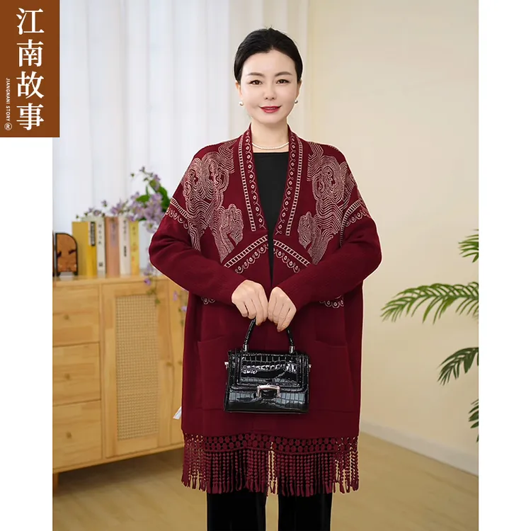 江南故事2025秋季新款妈妈装中老年女装针织披肩绵羊毛斗篷外套