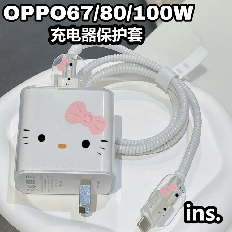 OPPO充电器保护套80w适用reno8 pro数据线find x8快充一加10 pro