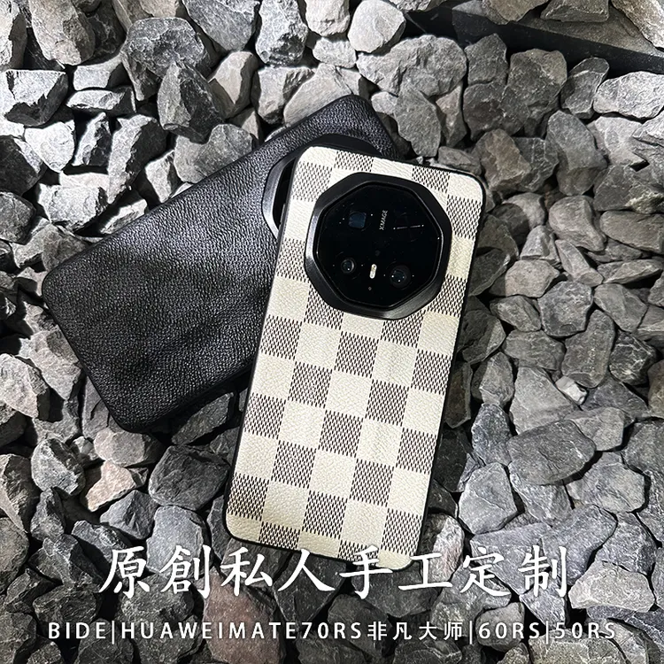 适用华为mate80rs手机壳手工高定轻奢潮牌70rs非凡大师全包边保护