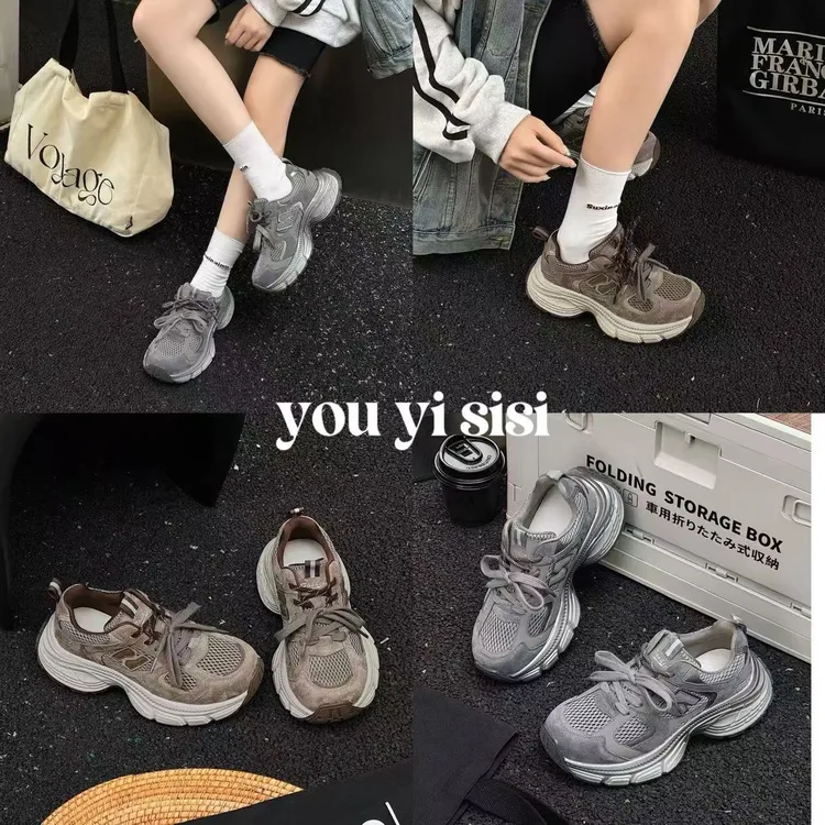 有意思思女鞋“摩卡老爹”韩版时尚百搭透气网面潮鞋大方网红运动