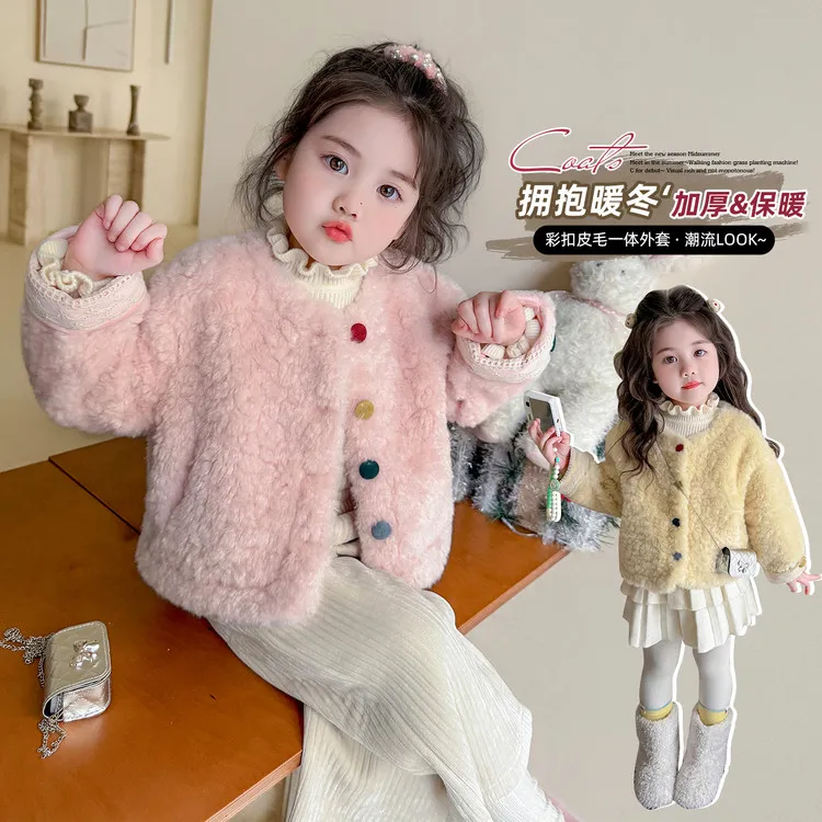 女童彩扣皮毛一体毛毛外套2025新款冬季加厚保暖开衫宝宝冬装上衣