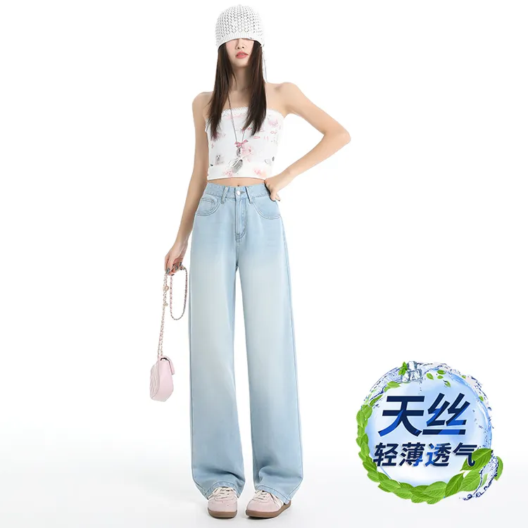 2025新款莱赛尔天丝阔腿牛仔裤显瘦裤子高腰女夏季薄款直筒阔腿裤
