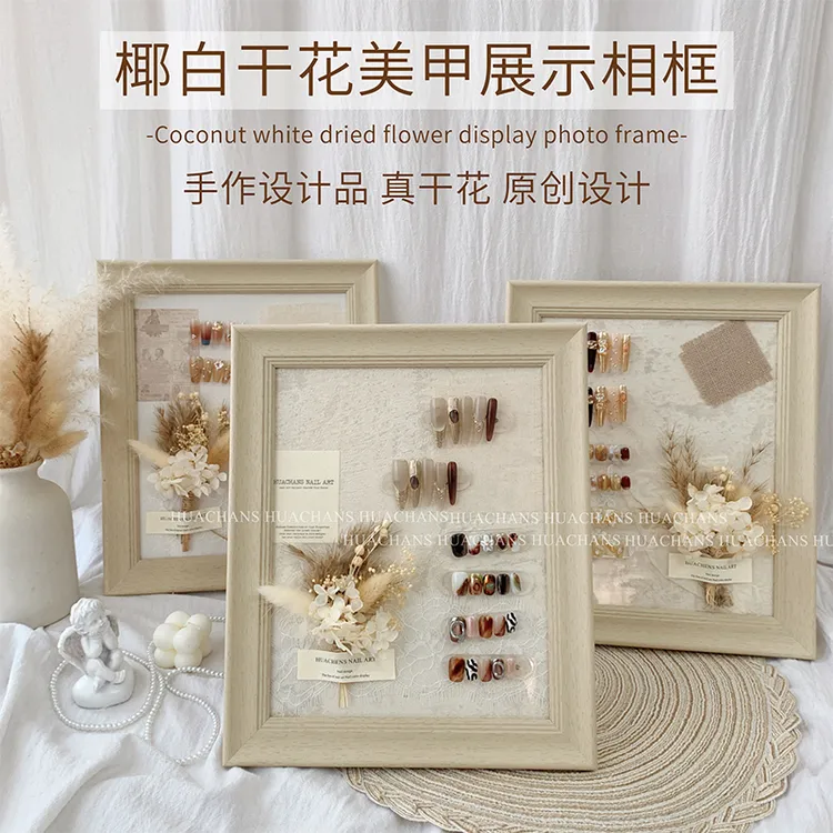复古实木立体干花标本相框手工diy美甲作品穿戴甲收纳盒展示相框