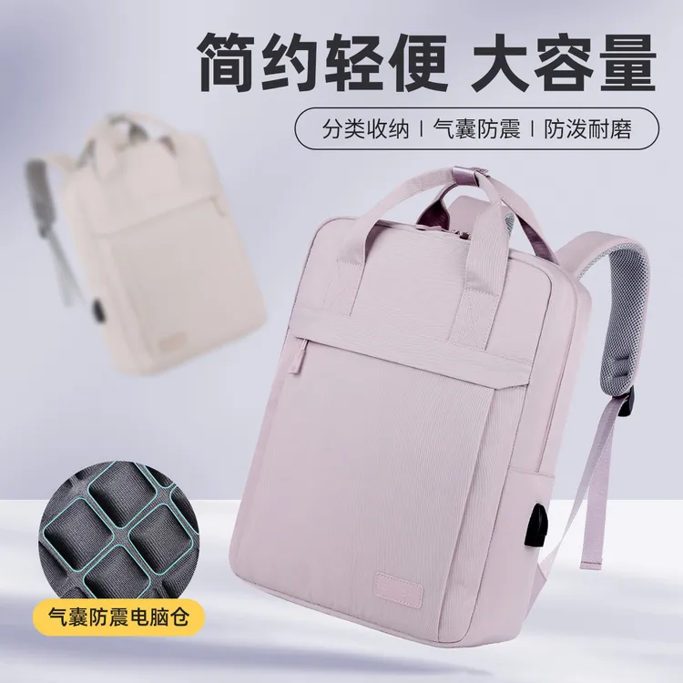 简约双肩包电脑包适用苹果华为联想小新通勤笔记本背包防摔抗震