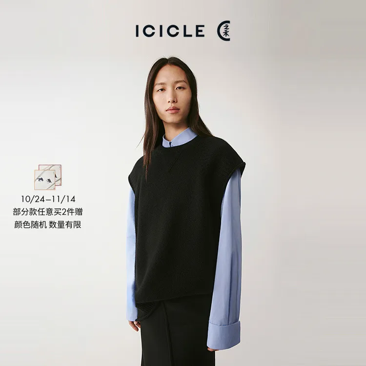 【9.12上新】ICICLE之禾25秋冬新品羊绒套头针织背心0695