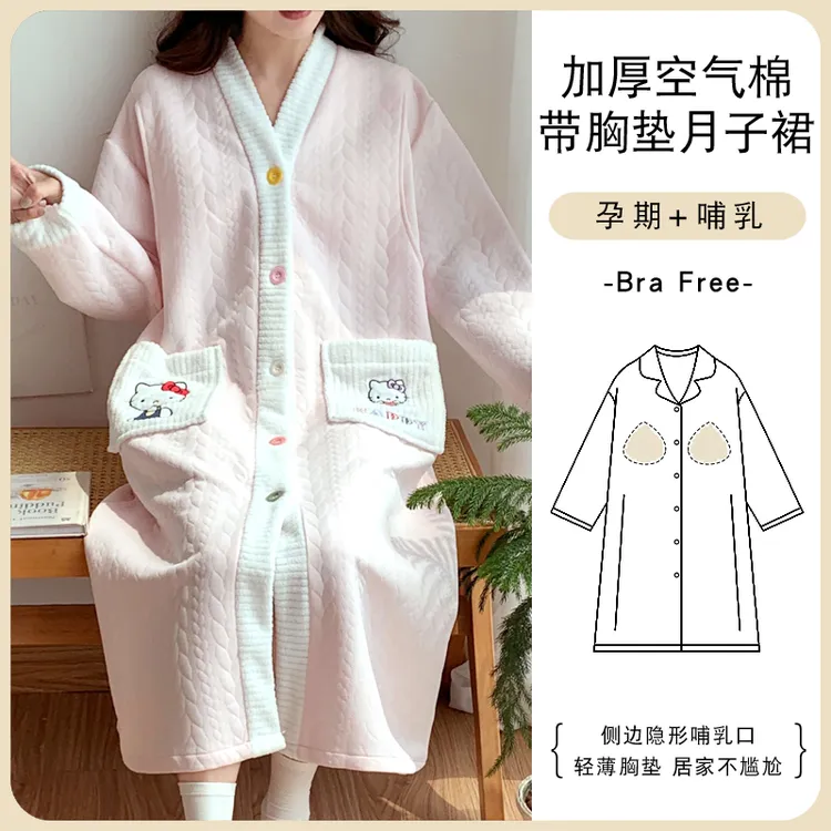 带胸垫月子裙冬季孕妇睡衣产后入院产妇待产裙哺乳睡裙空气棉春秋