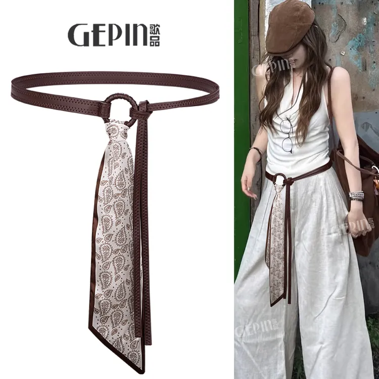 咖啡色丝巾腰带女配饰波西米亚风装饰连衣裙子2025新款皮带高级感