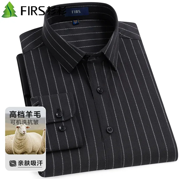杉杉正品羊毛条纹衬衫春秋男士免烫亲肤抗皱高端百搭长袖外套衬衣