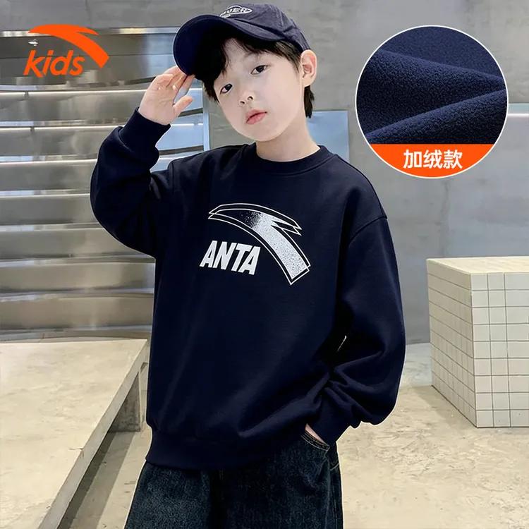 安踏儿童男童卫衣中大童冬季新款青少年加绒卫衣长袖圆领洋气上衣