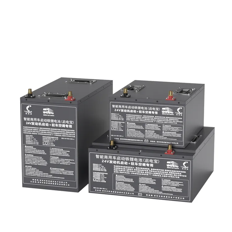 凯美威货车24V半挂车卡车驻车空调强启启动CCA大功率锂电池