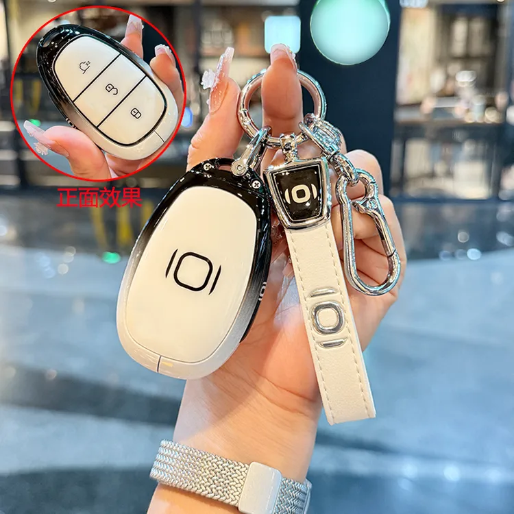 长安启源q07钥匙套2025新款起源a07专用车钥匙保护壳全包扣渐变女