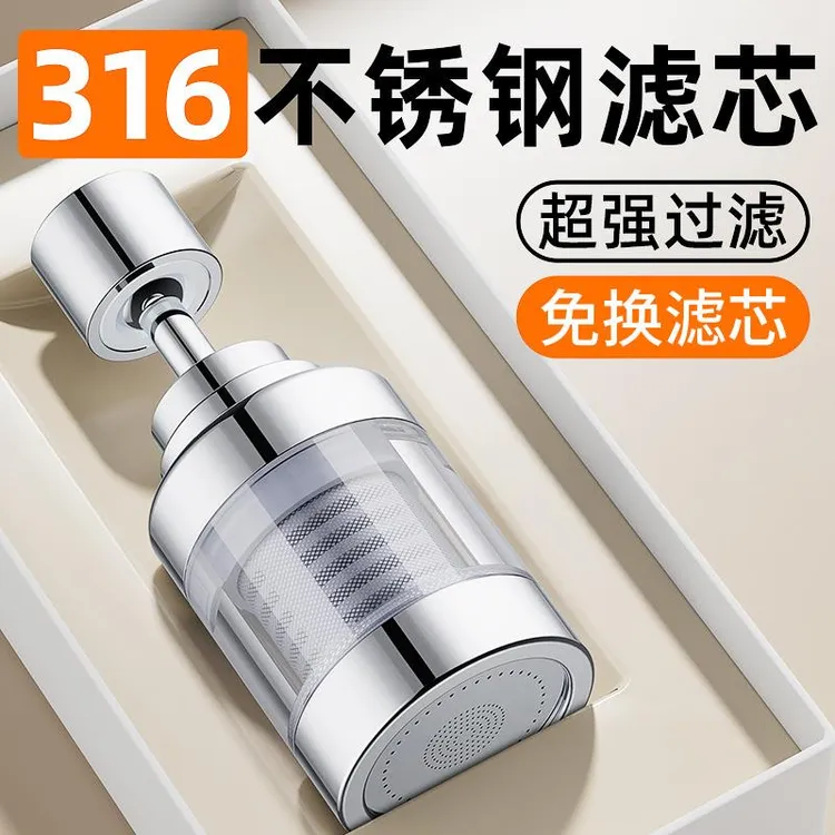 厨房新款水龙头过滤器防溅头万能延伸滤水器家用自来水净水器神器