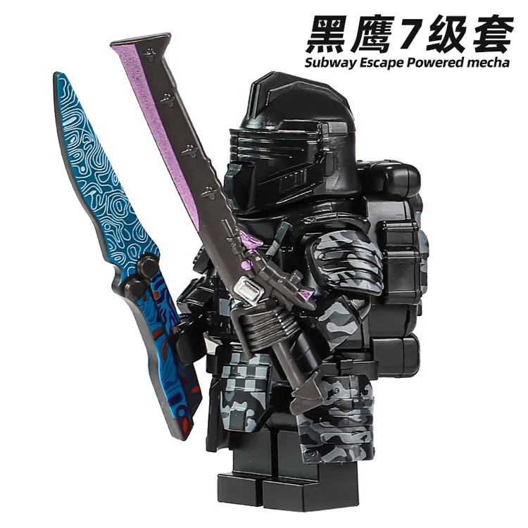 和平精英地铁逃生黑鹰七级套人仔武器火焰刀积木玩具模型