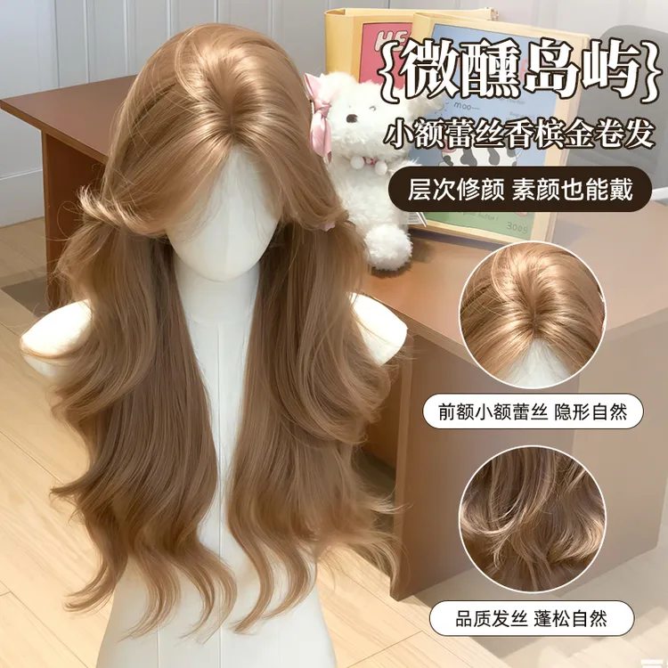 甜欣【微醺岛屿】潮流韩系秋冬氛围感大波浪长卷发假发全头套超自然