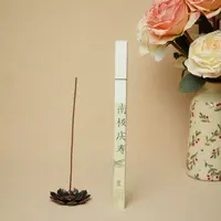 芈言·南极庆寿线香 天然香