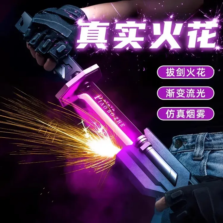网红喷雾火花光剑七彩流光刀剑声光喷雾激光剑玩具发光刀男生礼物