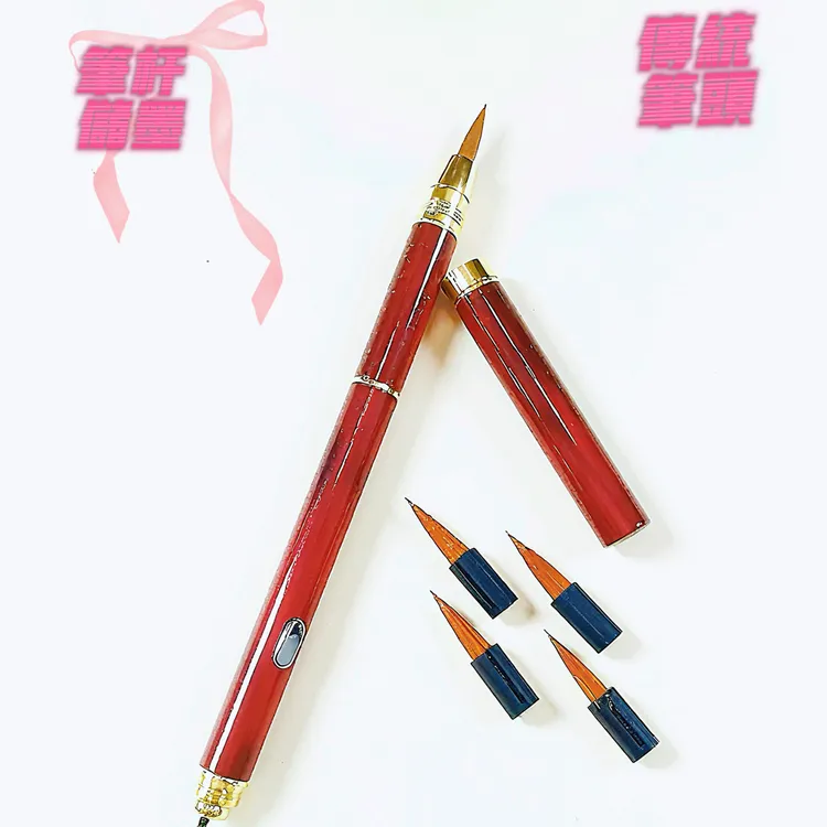 新型自来水便携储墨可换笔头小楷勾线兼毫毛笔适合书法绘画毛笔