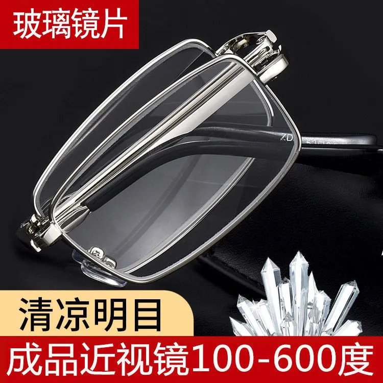 高档水晶近视眼镜男超轻超薄大脸显瘦折叠便携式水晶玻璃近视镜新