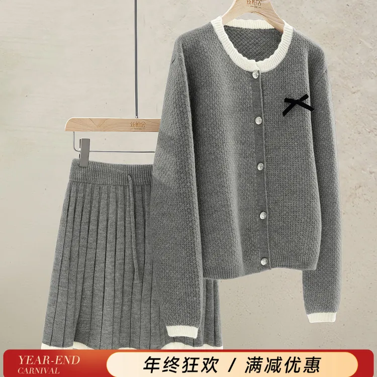 丝柏舍2025冬装新款女装上衣搭半身裙两件套时尚套装S53F0039N