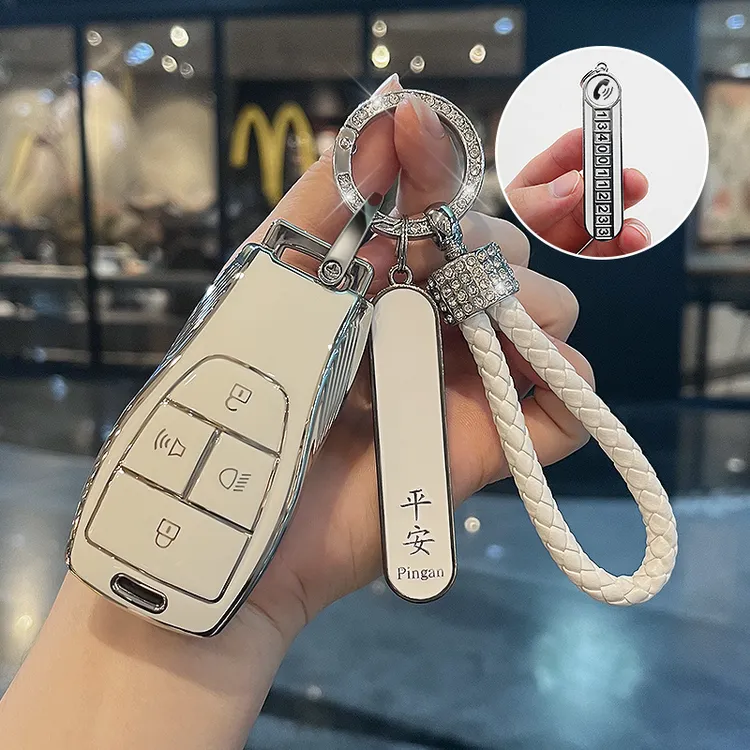 北京钥匙套BJ40新BJ30x7x3北汽BJ80魔方bj60车F40壳EU7扣U5男女款