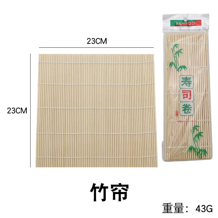 竹制寿司卷帘紫菜包饭模具韩式日式料理DIY海苔不粘糯米饭团竹垫