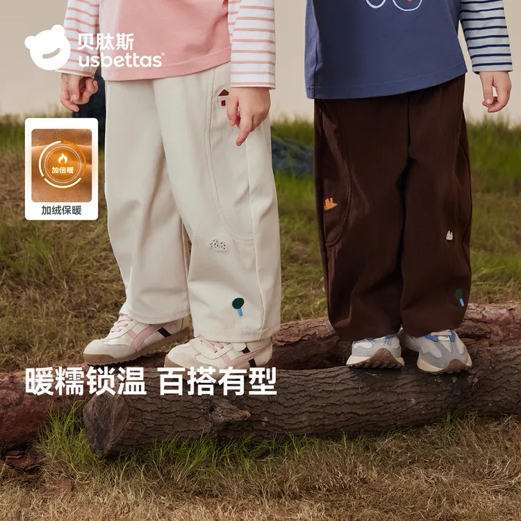 贝肽斯儿童裤子2025秋冬新款男童女童休闲运动裤宝宝灯芯绒长裤