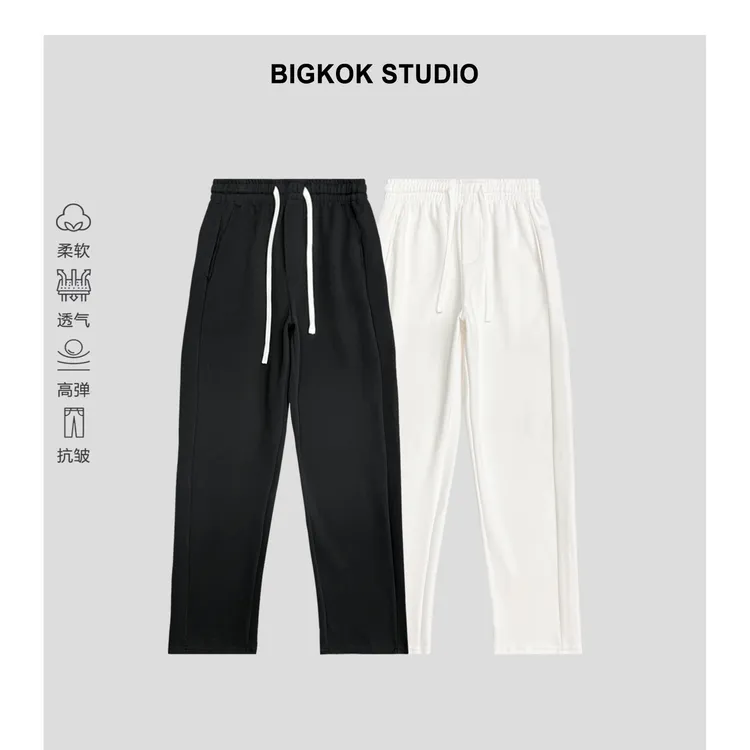 【高级净版】抗皱亲肤威尔棉Pro休闲裤秋冬男垂感柔软显高直筒长裤