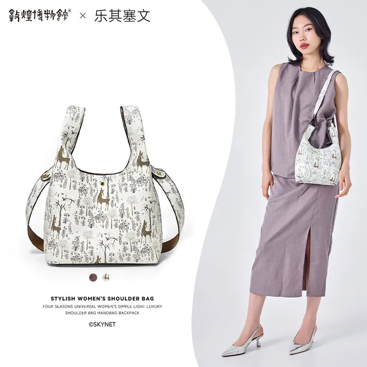 【敦煌博物馆X乐其塞文】PVC/PU复合革 手拎包 D0002