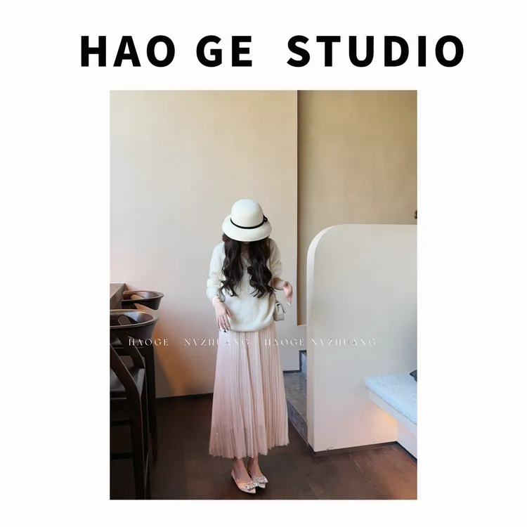 浩哥严选●星河遐想X5BSQ0171A半身裙预夏季长款甜美气质简版设计