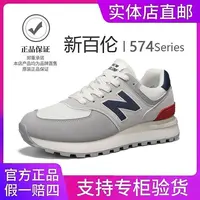 NEW BOLUNE/新百伦正品男女574慢跑鞋同款情侣四季鞋户外时尚
