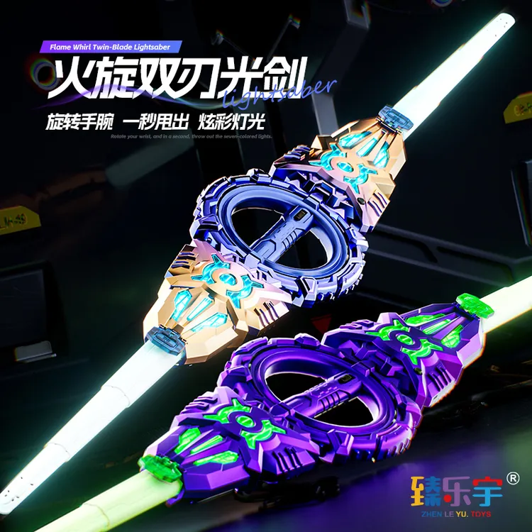 新款正版火旋剑双刃双头伸缩旋转音效激光火旋剑双刃火花光剑