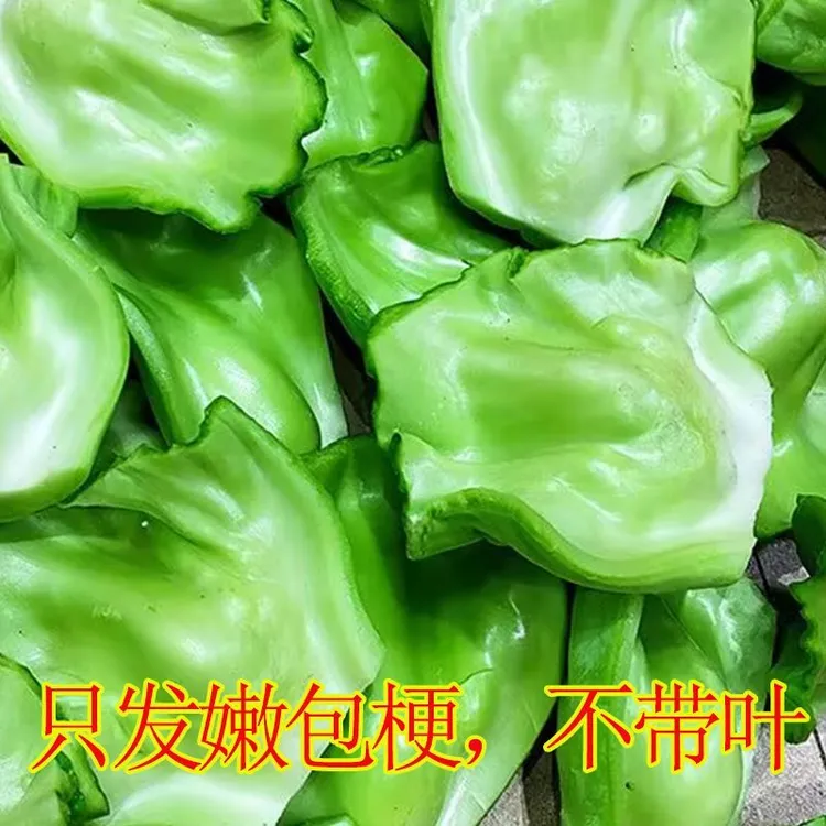 【四川广安】现发新鲜青菜块奶奶菜四川泡菜青菜梗正宗农民青菜块