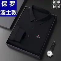 春秋款男士长袖T恤高档印花翻领polo衫宽松休闲体恤衫