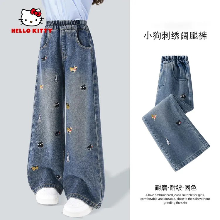 Hello Kitty女童裤子春秋新款可爱刺绣大童洋气阔腿裤儿童牛仔裤