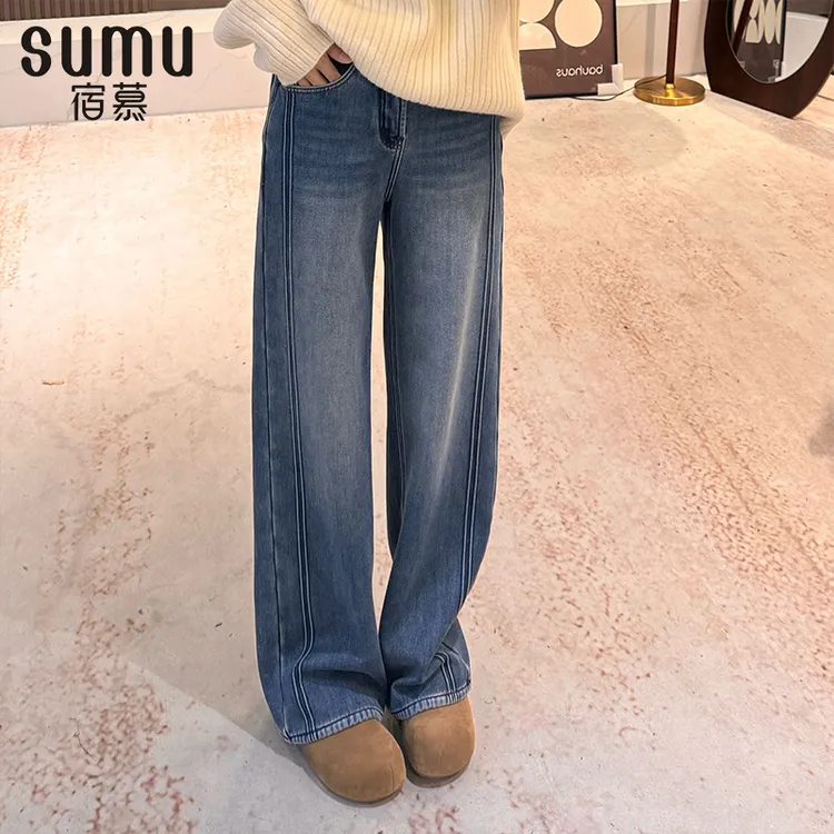 宿慕SUMU设计款加绒阔腿牛仔裤女11-11冬季牛仔加厚休闲长裤35105