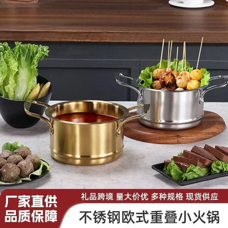 可叠锅下沉式电磁炉自助小火锅不锈钢一人一锅汤锅涮涮锅单人锅