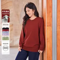 【45支绵羊毛】MsShe大码女装2025秋宽松纯色针织毛衣上衣MH509036