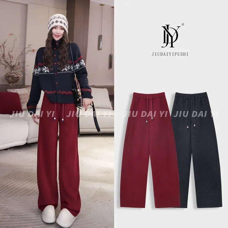 玖黛衣【暖暖裤】秋冬新款羊毛休闲高腰休闲裤 KZJ47156 KZJ47155