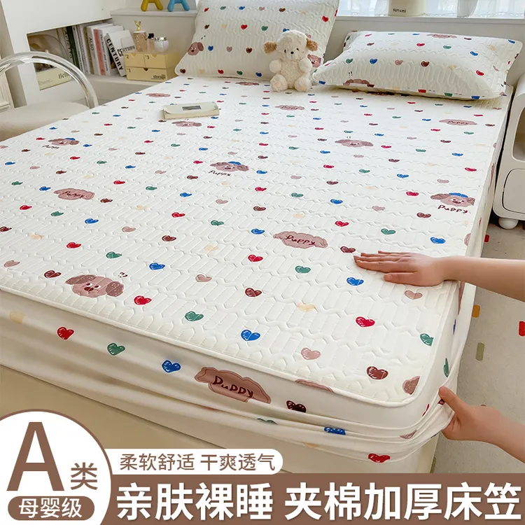 夹棉床笠单件加厚床罩印花A类学生宿舍床套防滑1.8米x2米四季通用