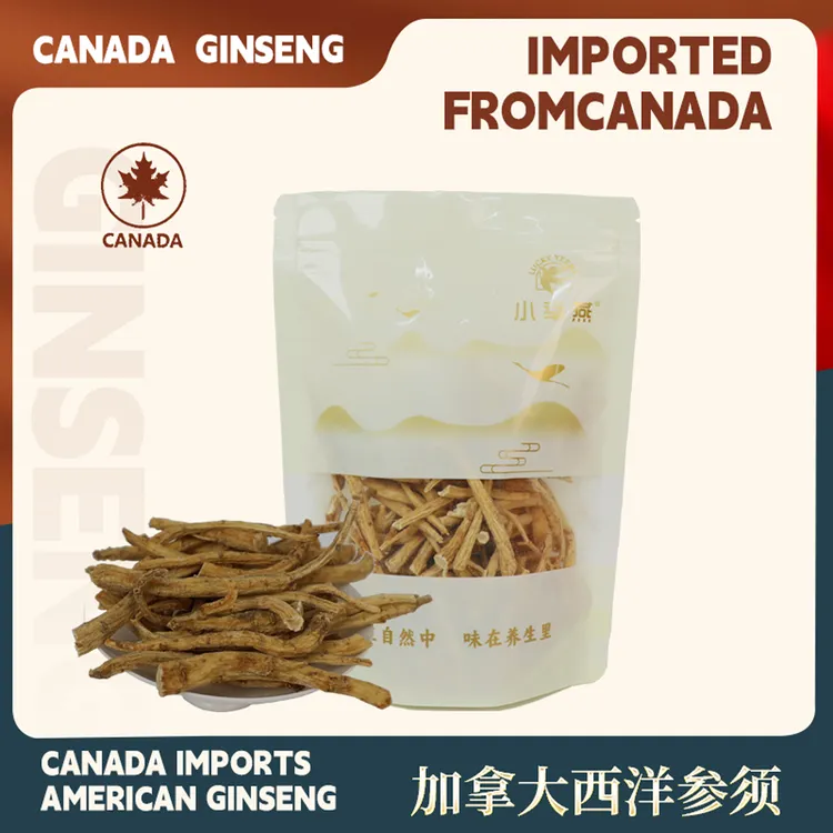 【二姐专属】新日期 加拿大进口西洋参须 50克*2包（到手100克） 炖汤泡水泡酒