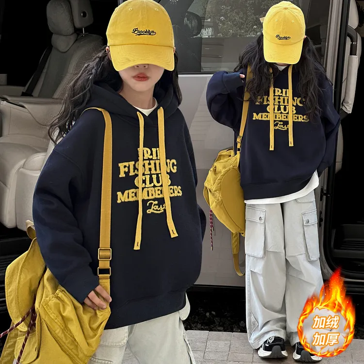 女童加绒卫衣2025秋冬新款6-12岁中大童女孩潮流时尚宽松休闲上衣