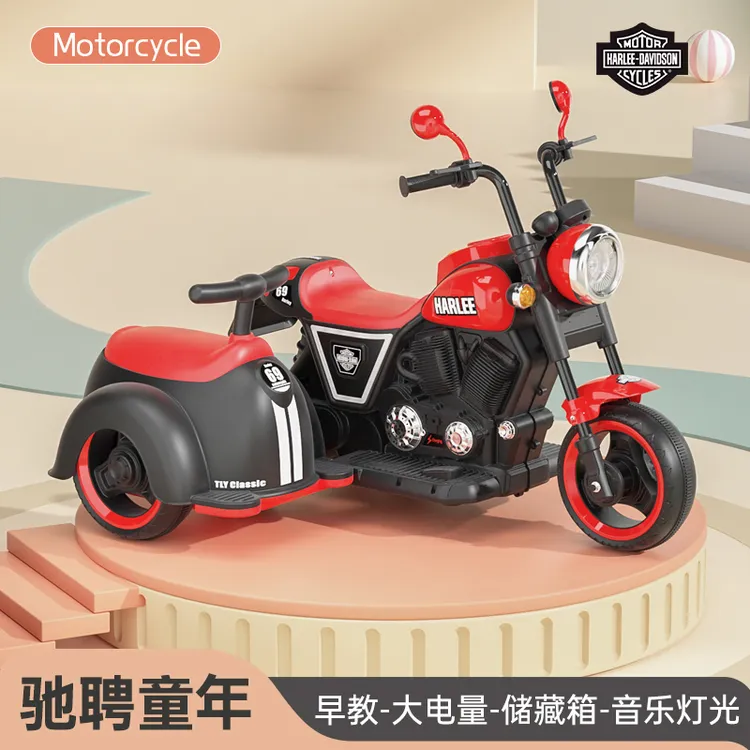 儿童电动摩托车1.5-6岁可坐双人遥控充电款电瓶三轮车宝宝玩具车
