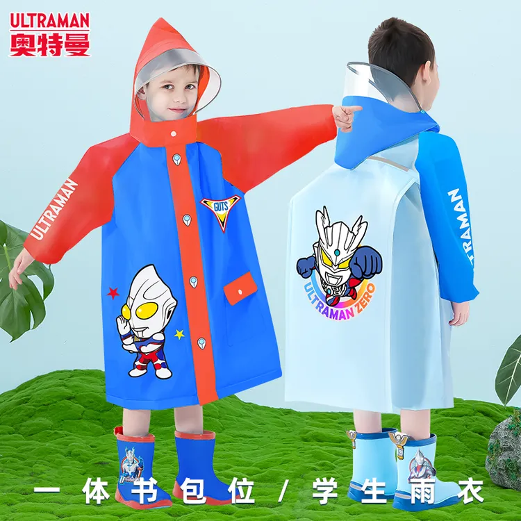 儿童雨衣男童小学生幼儿园宝宝小孩带书包位防水上学衣奥特曼雨披